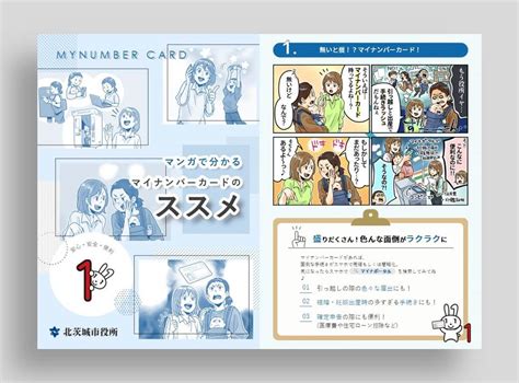 《异界传说》最新章节——星星漫画连载